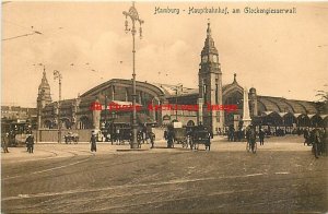 Germany, Hamburg, Hauptbahnfof am Glockengiesserwall, Train Station