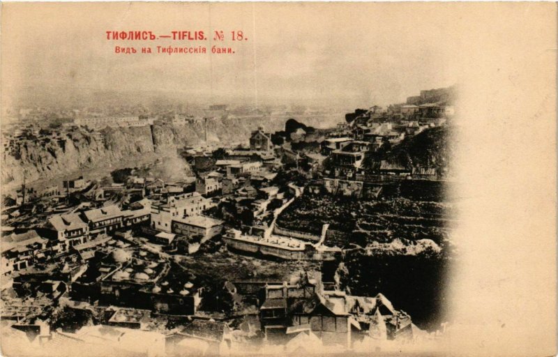 PC CPA No. 18 TBILISI general view RUSSIA (a13230)