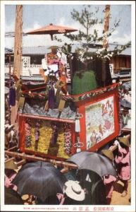 Kyoto Japan Gion Society Parade Float Old Postcard #14