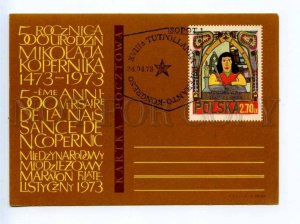 419744 POLAND 1972 year Esperanto congress postal postcard POSTAL stationery