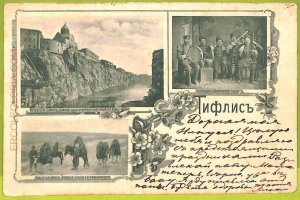 ae9600 - Ansichtskarten VINTAGE POSTCARD - GEORGIA - Tiflis Тифлисъ - 1904