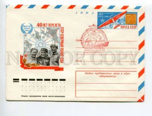 407291 USSR 1977 Dvornikov 40 Years the USSR-North Pole-US Flight ANT-25 plane