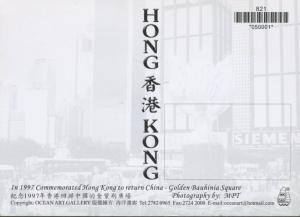 Hong Kong 1997 Return to China Siemen Hitachi LG Bauhinia Oversized Postcard D15