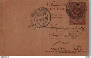 Pakistan Postal Stationery 9p Multan cds