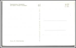 Russia Landscape - [FG-158]