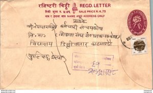 Nepal Postal Stationery Flower