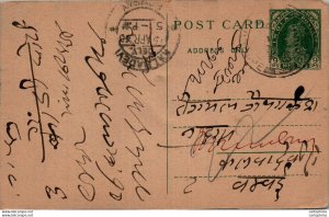 India Postal Stationery George VI 9p Kalbadevi Bombay cds