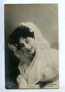 203459 Anna PAVLOVA Russian BALLET Great DANCER Vintage PHOTO