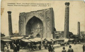 uzbekistan russia, SAMARKAND, Tillya Kari Mosque, Islam (1914) Postcard