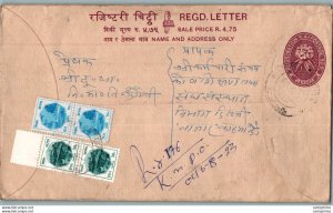 Nepal Postal Stationery Flowers 50p