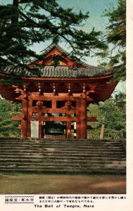 Bell,Temple,Nara,Japan