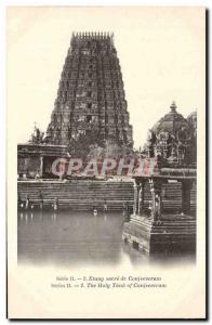 Old Postcard India India Pond's coronation Madura Conjeeveram