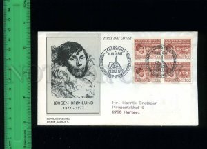 228851 GRONLAND Greenland 1977 Jorgen Bronlund FDC