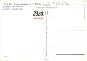 B47832 Myconos Pitoresque street  greece