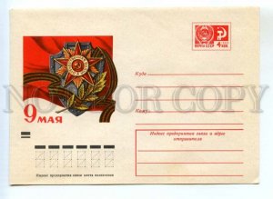 487366 USSR Solovyov Victory Day May 9 postal COVER