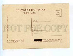 250511 WWII REPIN writer Korolenko portrait 1944 year postcard