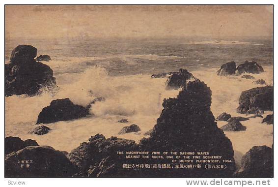 The Magnificent View Of The Dashing Waves Against The Rocks, Muroto Plomontor...