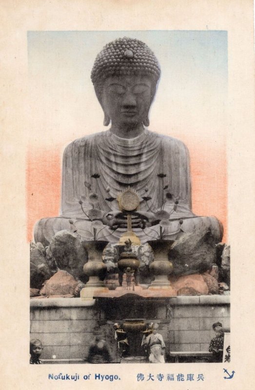 Nofukuji Hyogo Statue Japanese Old Postcard