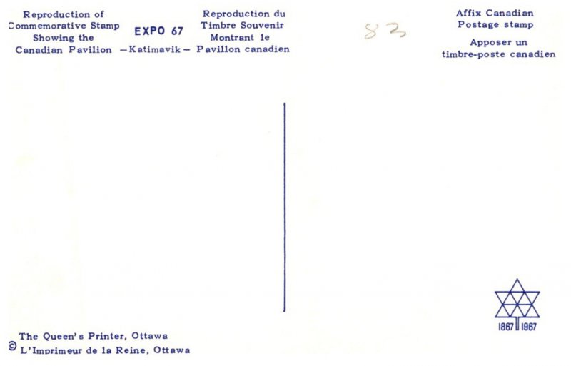 Expo 67  Canadian Pavilion