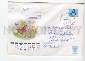 448321 RUSSIA 2003 Kozlov butterfly daytime peacock eye Oryol real posted COVER