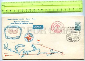 409967 1979 Arctic Research Station North Pole 24 Radio at North Pole Station 24