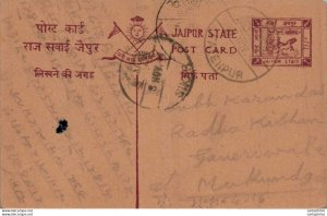 Jaipur Postal Stationery Fatehpur cds