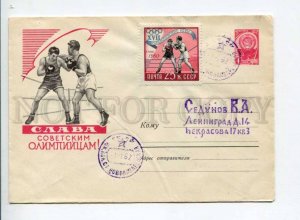 294816 1960 Zavyalov Olympians boxing Antarctica station Novolazarevskaya 