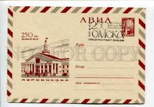 295750 USSR 1966 y Grinberg 250 y old the city Omsk airport airmail postal COVER