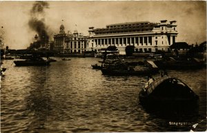 PC CPA SINGAPORE, VIEW FROM THE PORT, Vintage REAL PHOTO Postcard (b18633)