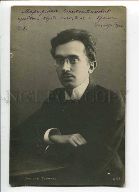 276648 Viktor HOFMANN Russian POET Writer AUTOGRAPH old PHOTO