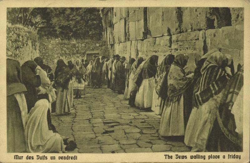 israel palestine, JERUSALEM, Jews at the Wailing Wall on Friday (1910s) JUDAICA