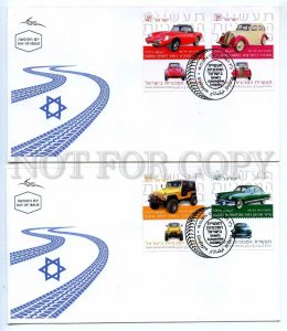 439770 ISRAEL 2014 year set of FDC w/ margin CARS