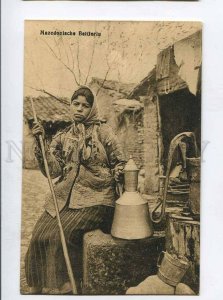 415387 Macedonia beggar girl water carrier Vintage postcard