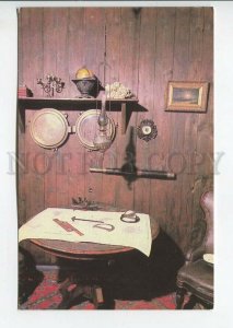 465247 USSR 1984 year  Feodosia literary museum of Alexander Grin postcard