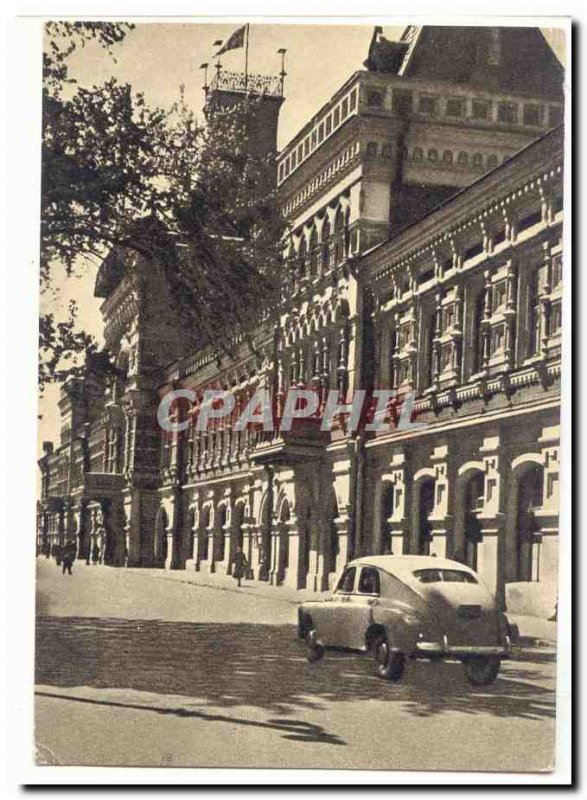 Russia Russia Old Postcard