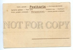 499224 Ernst LIEBERMANN Vor dem thore City Gate Kohler Vintage postcard