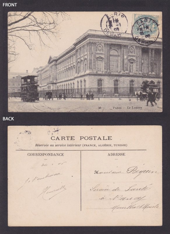 FRANCE, Postcard, Paris, Louvre, The old tramway
