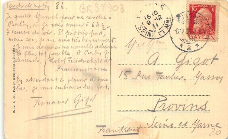 BR37708 Ukademifche Trier germany