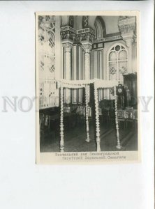 3177884 RUSSIA LENINGRADSKAYA synagogue wedding hall photo