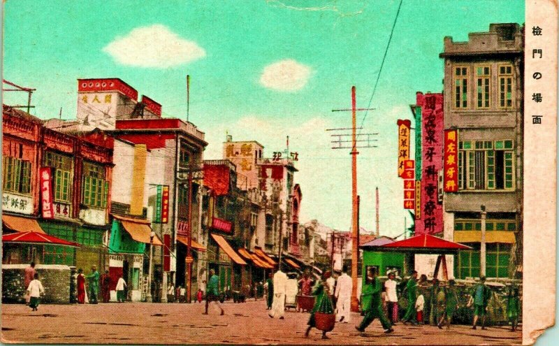 China Jiangsu Railway Station Gate Street View UNP 1910s Vtg Postcard