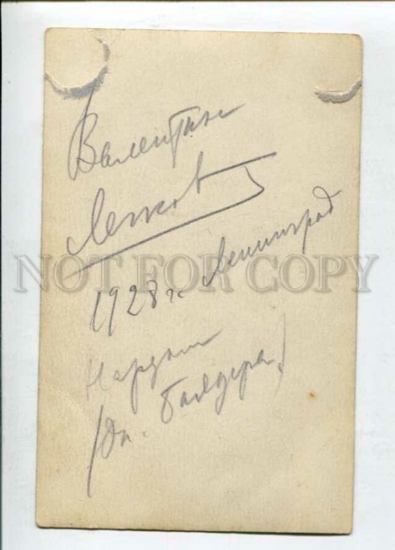 3146793 LEGKOV Russian OPERA SINGER BAYADERA PHOTO AUTOGRAPH