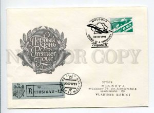 412922 MOLDOVA 1992 year Koval First Day COVER CONCORD plane