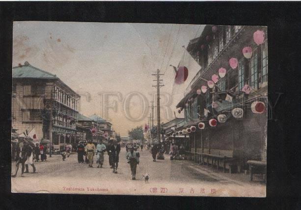 070786 JAPAN Yoshiwara Yokohama Vintage PC