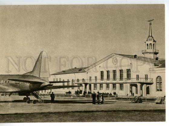 154704 USSR Russia SVERDLOVSK Airport Old postcard