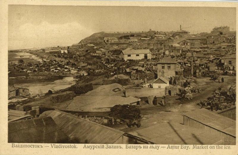 russia, VLADIVOSTOK Владивосто́к, Amur Bay, Market on the Ice (1922)