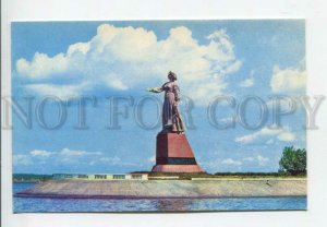 442992 USSR 1971 year Rybinsk Volga monument postcard