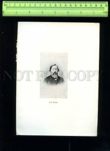 230124 RUSSIAN composer Liadov vintage POSTER