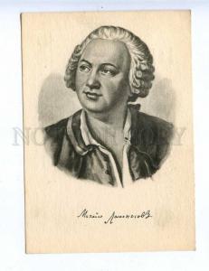 201720 USSR RUSSIA scientist Lomonosov STOLYGVO Old postcard