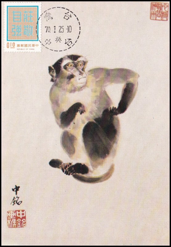 China Taiwan Post card - Chinese zodiac Monkey
