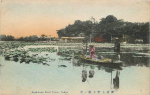 Postcard Japan Tokyo C-1910 Shinobazu Pond Uyeno hand colored 23-5081